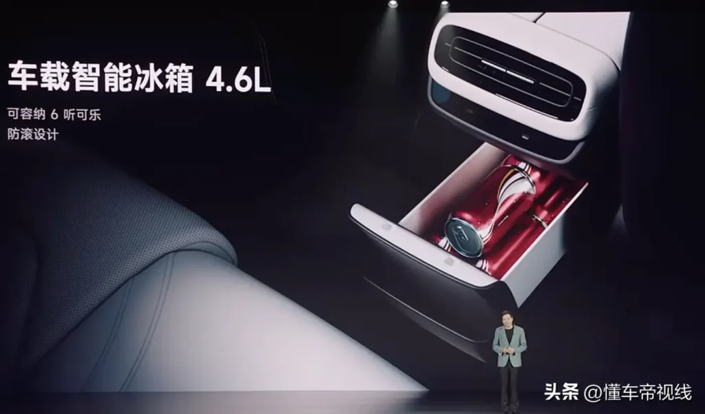 Xiaomi SU7 встроенный холодильник для напитков