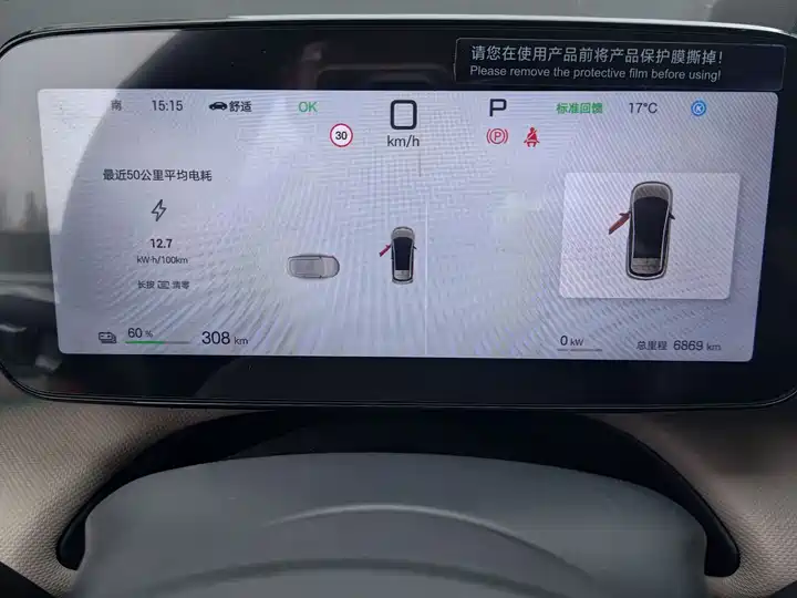 720x540_0_q87_c42_autohomecar__ChxpV2nWILaAVNrTAAMlVO3jy04786.jpg
